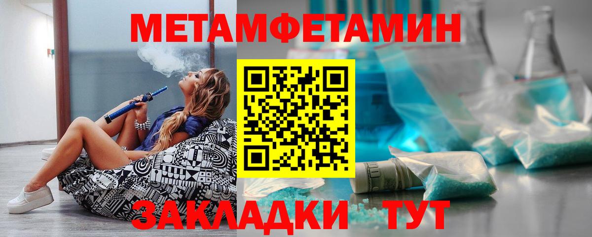 Amphetamine Premium Нерюнгри