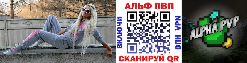 сколько стоит  гидра рабочий сайт  Alpha PVP Crystall  Нерюнгри 