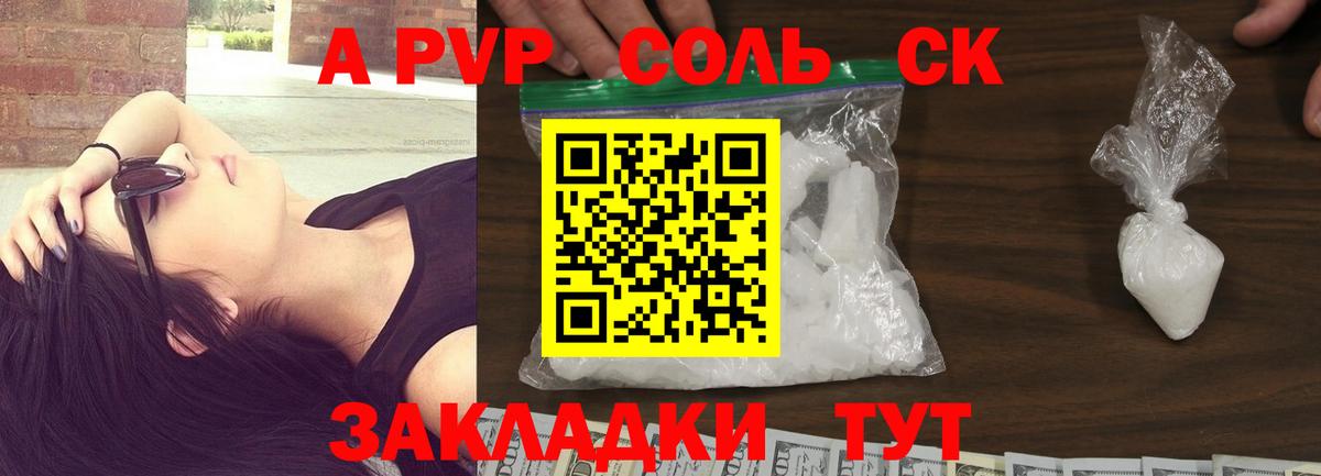 MDMA  ГАШИШ  КОКАИН  Нерюнгри  Вход с VPN  МЕФ кристаллы  ГАШИШ  Каннабис 