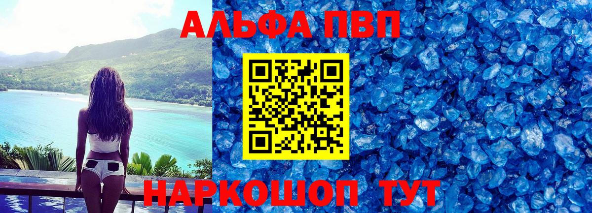 A-PVP СК КРИС Нерюнгри