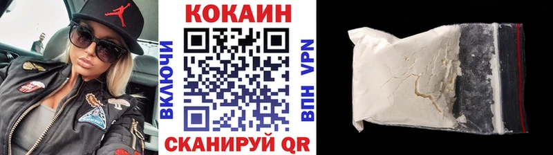 Cocaine 98%  Нерюнгри 