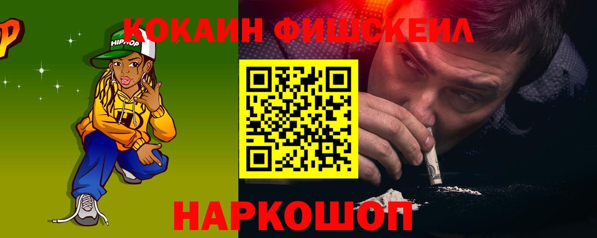 КОКАИН Колумбийский  Cocaine 98%  Нерюнгри 