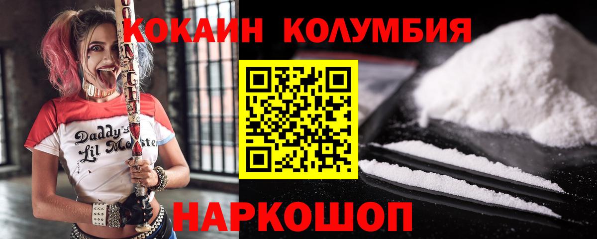 COCAIN Боливия  Вход с VPN  Нерюнгри  Кокаин VHQ 