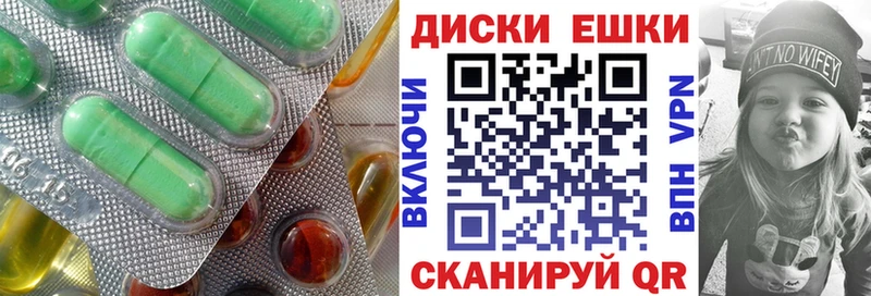 Экстази 250 мг  гидра   Нерюнгри 
