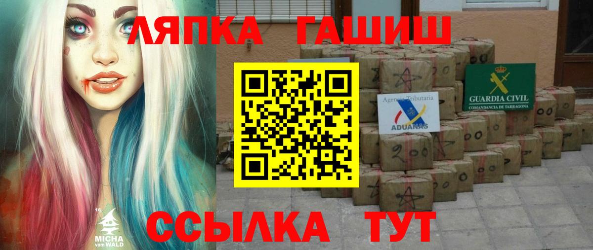 Гашиш хэш  Вход с VPN  Нерюнгри  ГАШИШ 40% ТГК 