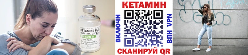 shop официальный сайт  Нерюнгри  КЕТАМИН ketamine 