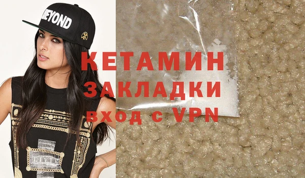 mdpv Вязьма