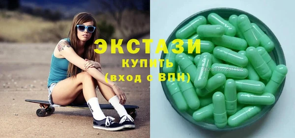 мяу мяу кристалл Верхний Тагил