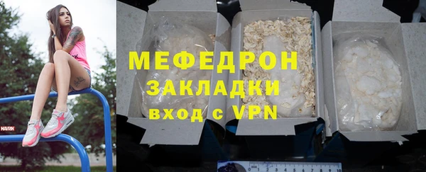 mdpv Вязьма