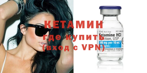 марихуана Вяземский