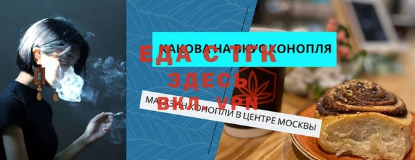 спиды Верея
