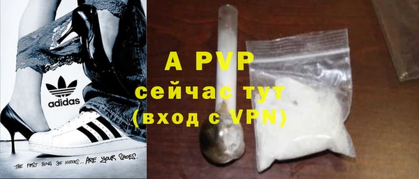 марихуана Вяземский