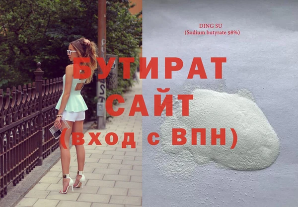 марихуана Вяземский