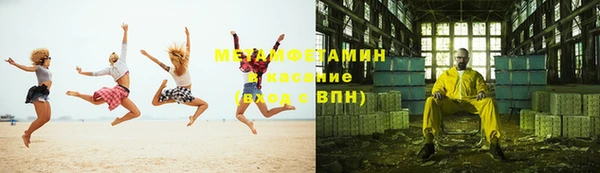 мяу мяу кристалл Верхний Тагил