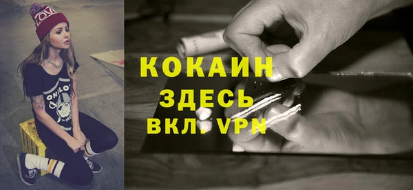 mdpv Вязники