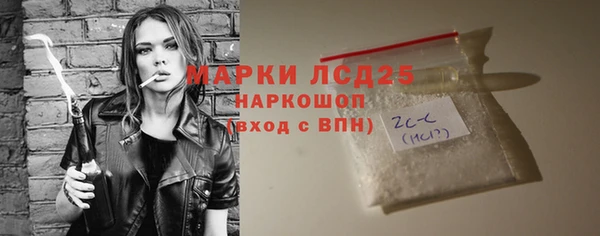2c-b Верхнеуральск