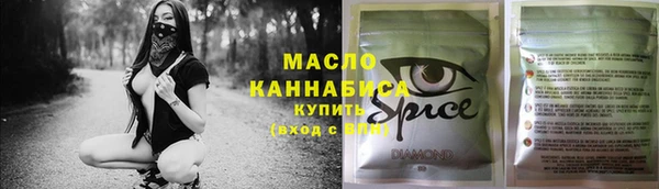 марихуана Вяземский