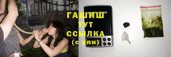 марихуана Вяземский