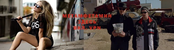 mdpv Вязьма