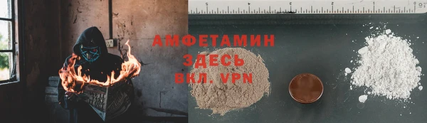 mdpv Вязьма
