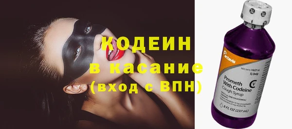 марихуана Вяземский