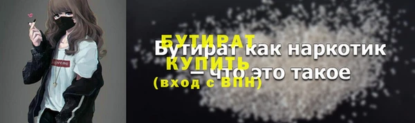 марихуана Вяземский