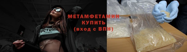 спиды Верея