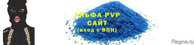 mdpv Вязьма