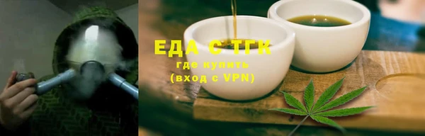 марихуана Вяземский