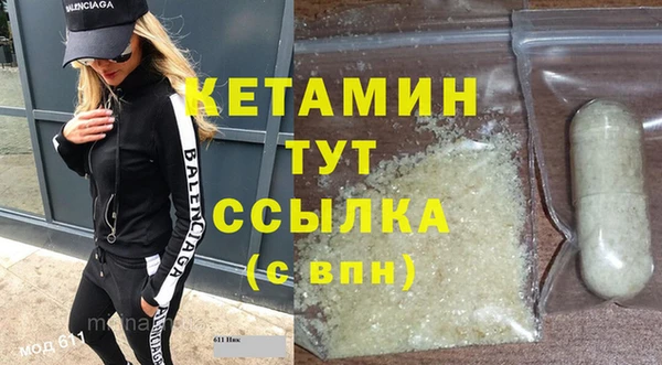 mdpv Вязьма