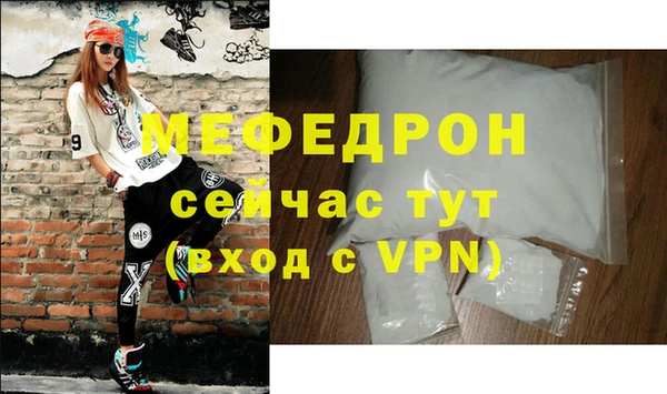 mdpv Вязники