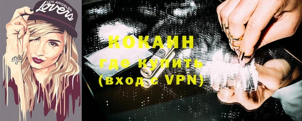 mdpv Вязьма