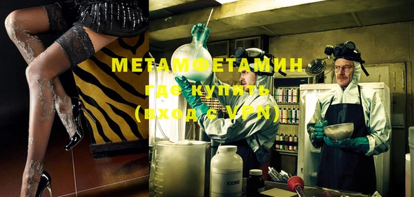 марихуана Вяземский