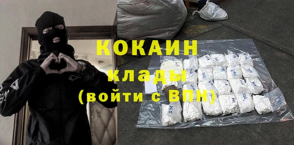 mdpv Вязьма