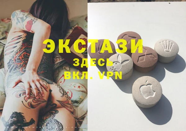 марихуана Вяземский