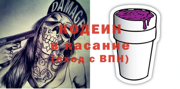 спиды Верея