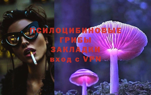 мяу мяу кристалл Верхний Тагил
