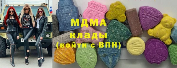 mdpv Вязьма