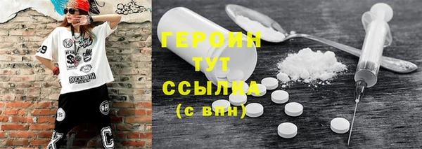 mdpv Вязьма