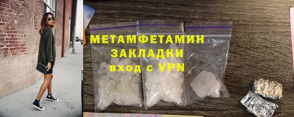 mdpv Вязьма