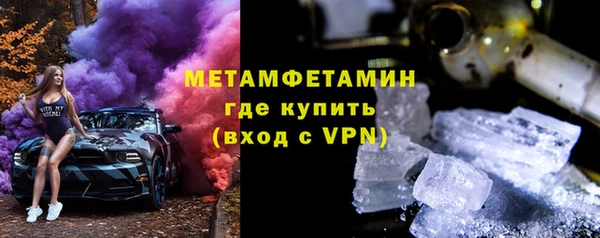 марихуана Вяземский