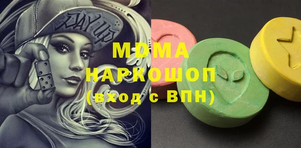 mdpv Вязьма
