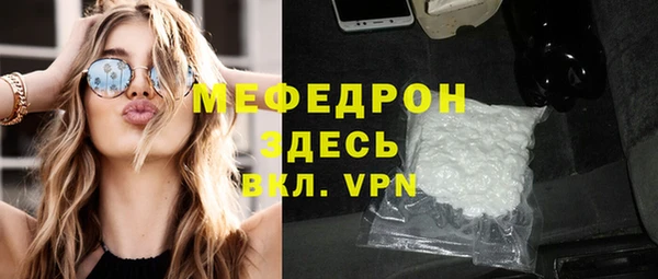 марихуана Вяземский