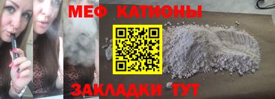 ALPHA PVP Абинск