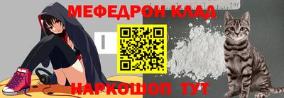 тгк Балашиха