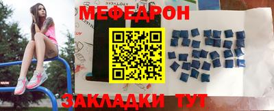 прущие грибы Гагарин