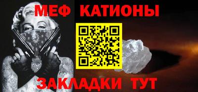 прущие крисы Канаш