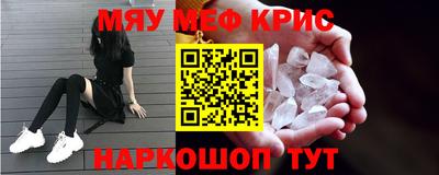 скорость Балаково