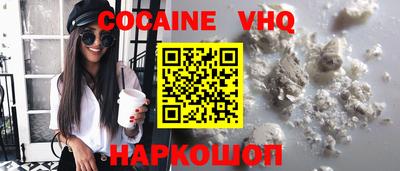 ALPHA PVP Абинск