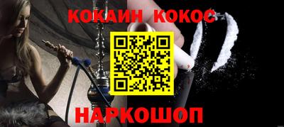 мдма Абакан